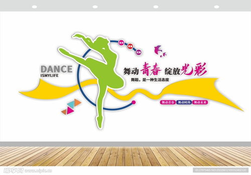 艺术墙设计图与室内广告设计的代理代办服务